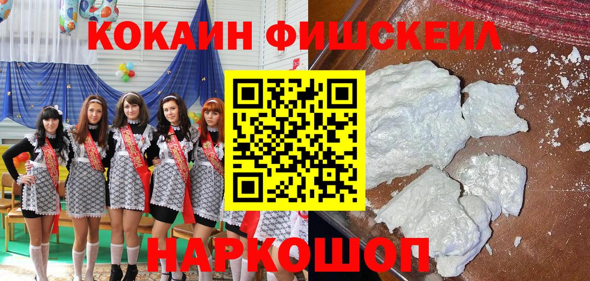 КОКАИН 97%  Вход с VPN  купить наркотик  Кокаин Колумбийский  Муром 