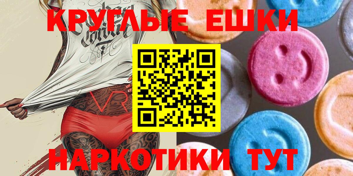 Ecstasy бентли Муром