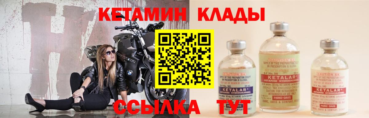Cocaine Муром