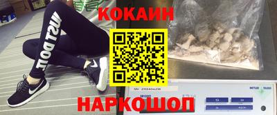 кокаин перу Будённовск