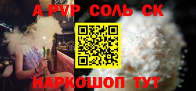 амф Бугуруслан