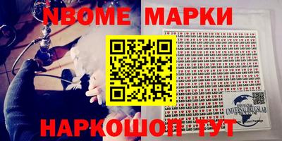 кокаин перу Будённовск