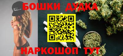 кокаин перу Будённовск