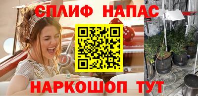 кокаин перу Будённовск