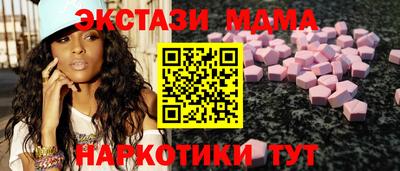 экстази Бузулук