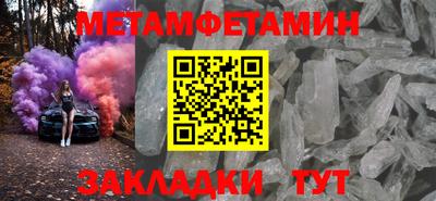 экстази Бузулук