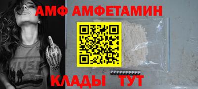 амф Бугуруслан