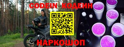 кокаин перу Будённовск