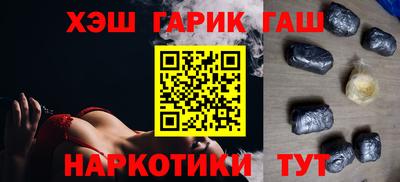 амф Бугуруслан