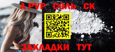 экстази Бузулук