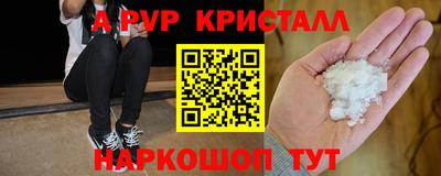 амф Бугуруслан