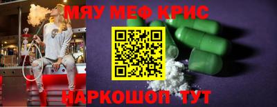 амф Бугуруслан