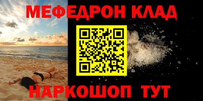 амф Бугуруслан
