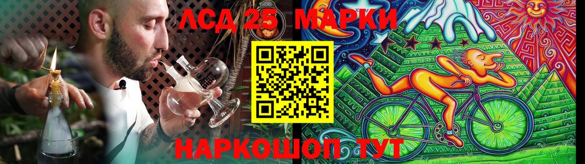 Муром  LSD-25 экстази ecstasy  Вход с VPN  ЛСД экстази кислота 