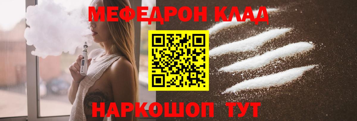 МЕФ мука Муром
