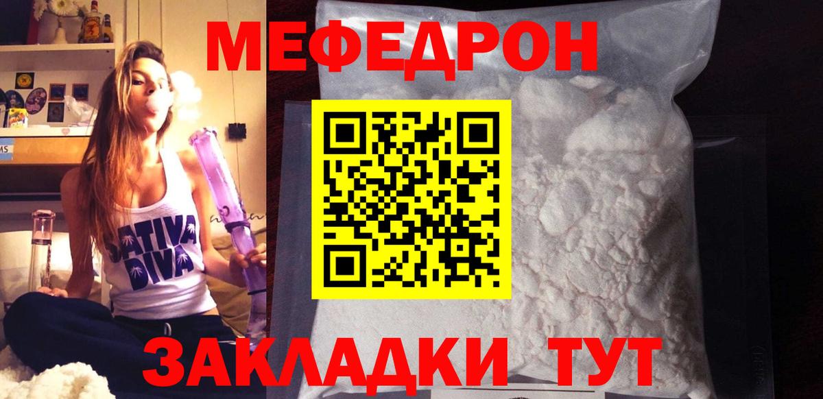 ГАШ  Вход с VPN  Экстази  Меф   Муром  Кокаин  A PVP СК   Бошки Шишки 