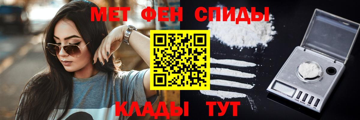 Муром  Первитин Methamphetamine  Вход с VPN  Первитин Methamphetamine 
