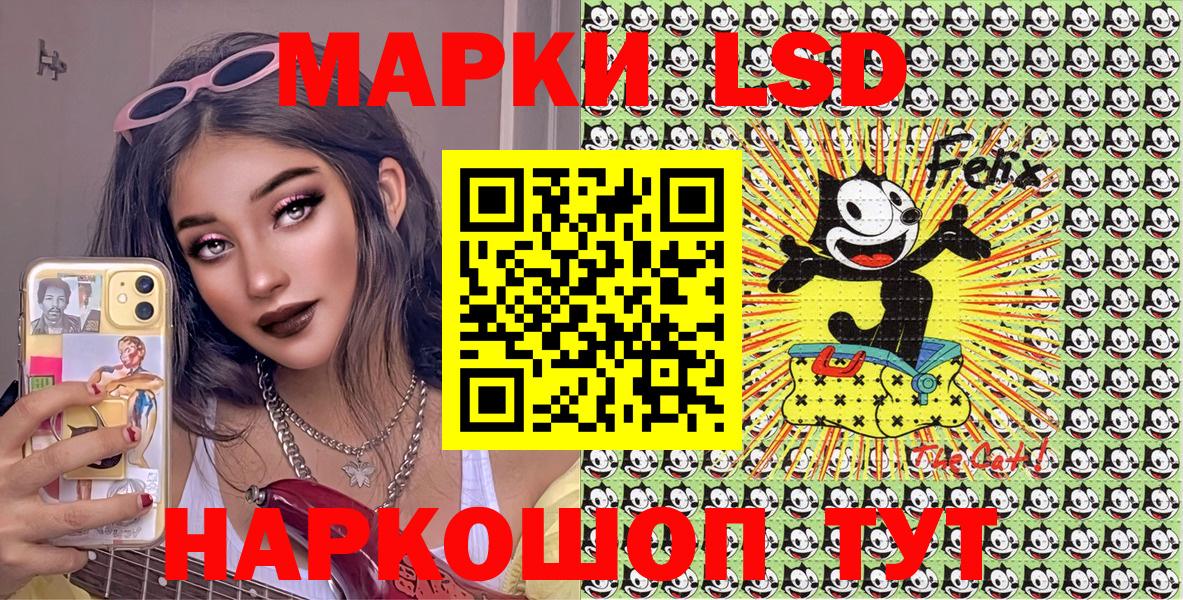 Муром  Марки N-bome  Вход с VPN  Марки 25I-NBOMe 1,5мг  Марки 25I-NBOMe 1,5мг 