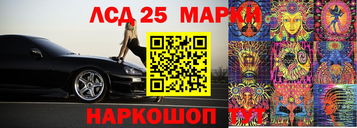 Марки NBOMe 1,8мг Муром