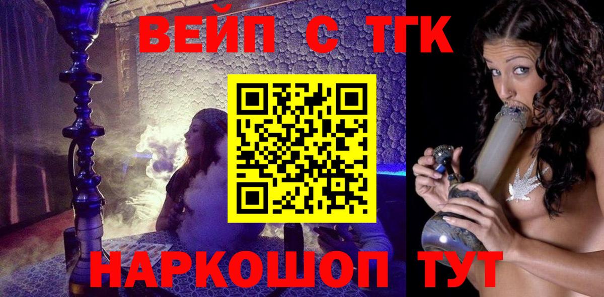 Дистиллят ТГК концентрат  Вход с VPN  Муром 