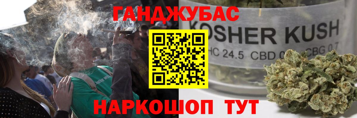 МАРИХУАНА конопля  МАРИХУАНА индика  Конопля семена  Муром  Вход с VPN 